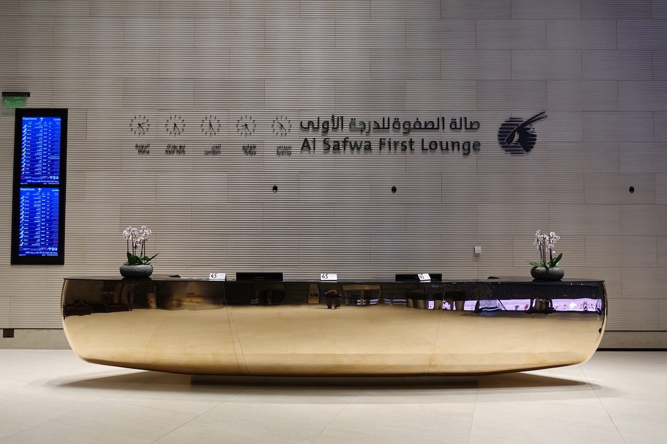 Al safwa first class lounge