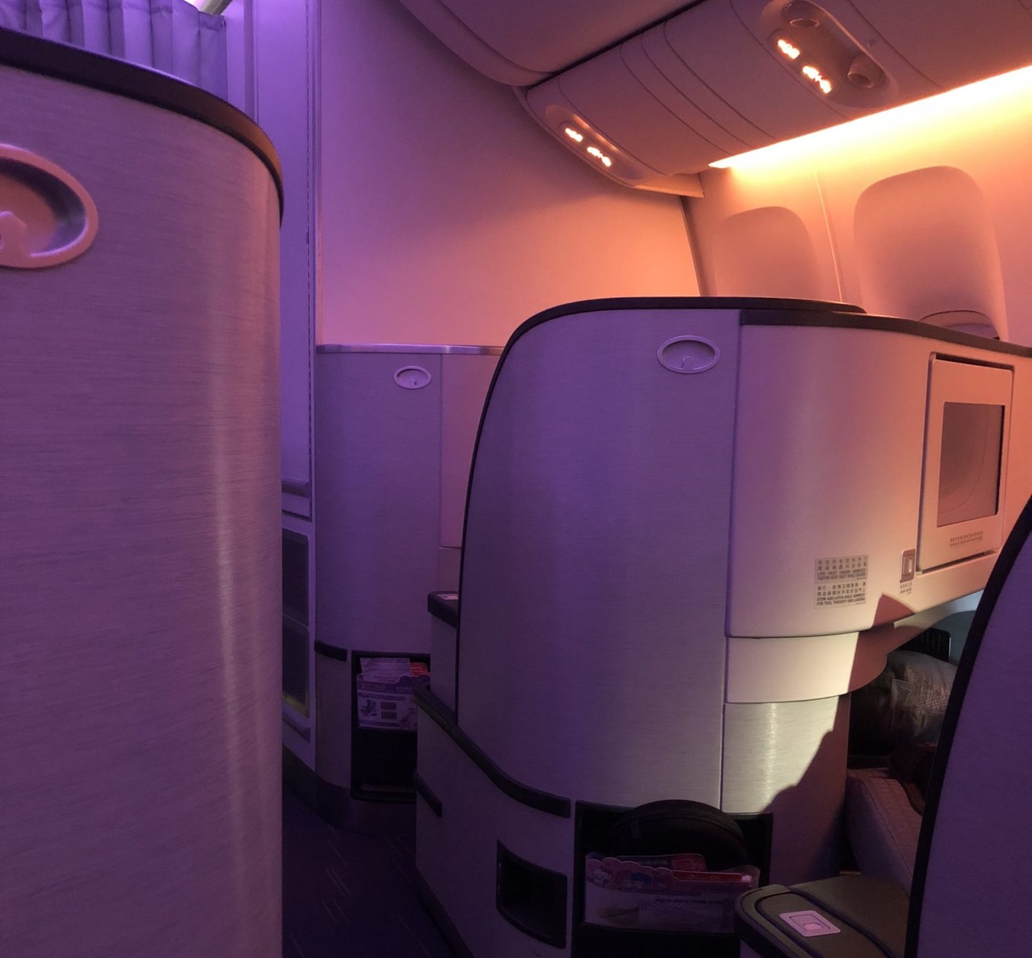 EVA Air Business Class