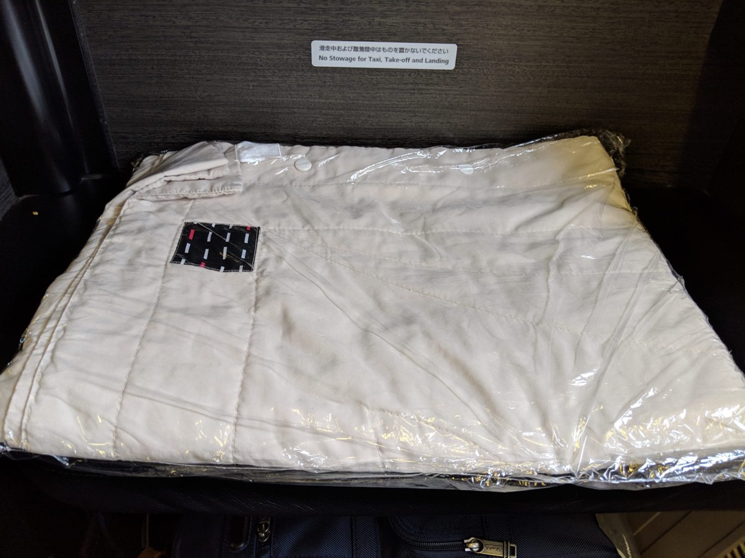 a cream colored duvet sealed in a plastic bag
