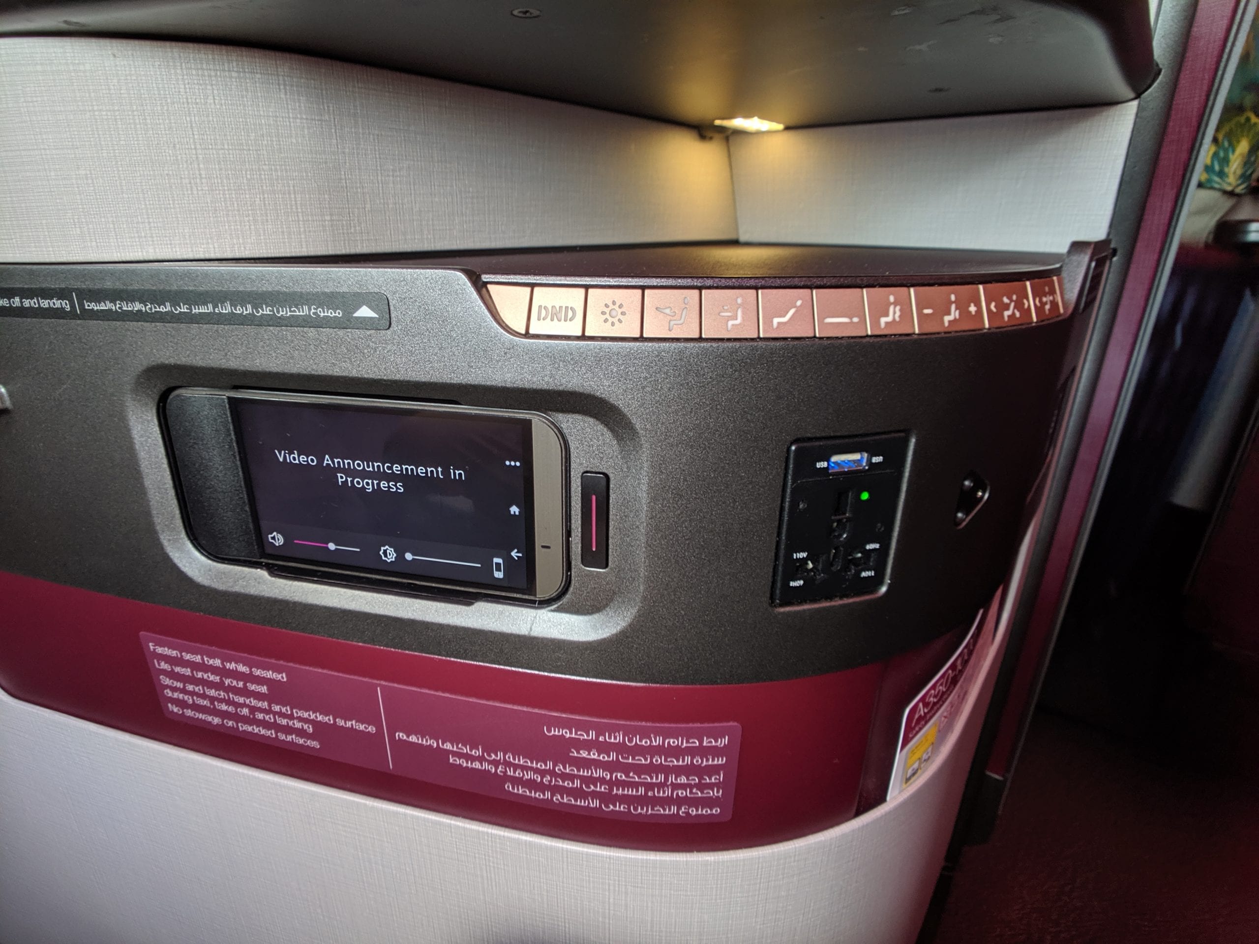 qatar qsuite review