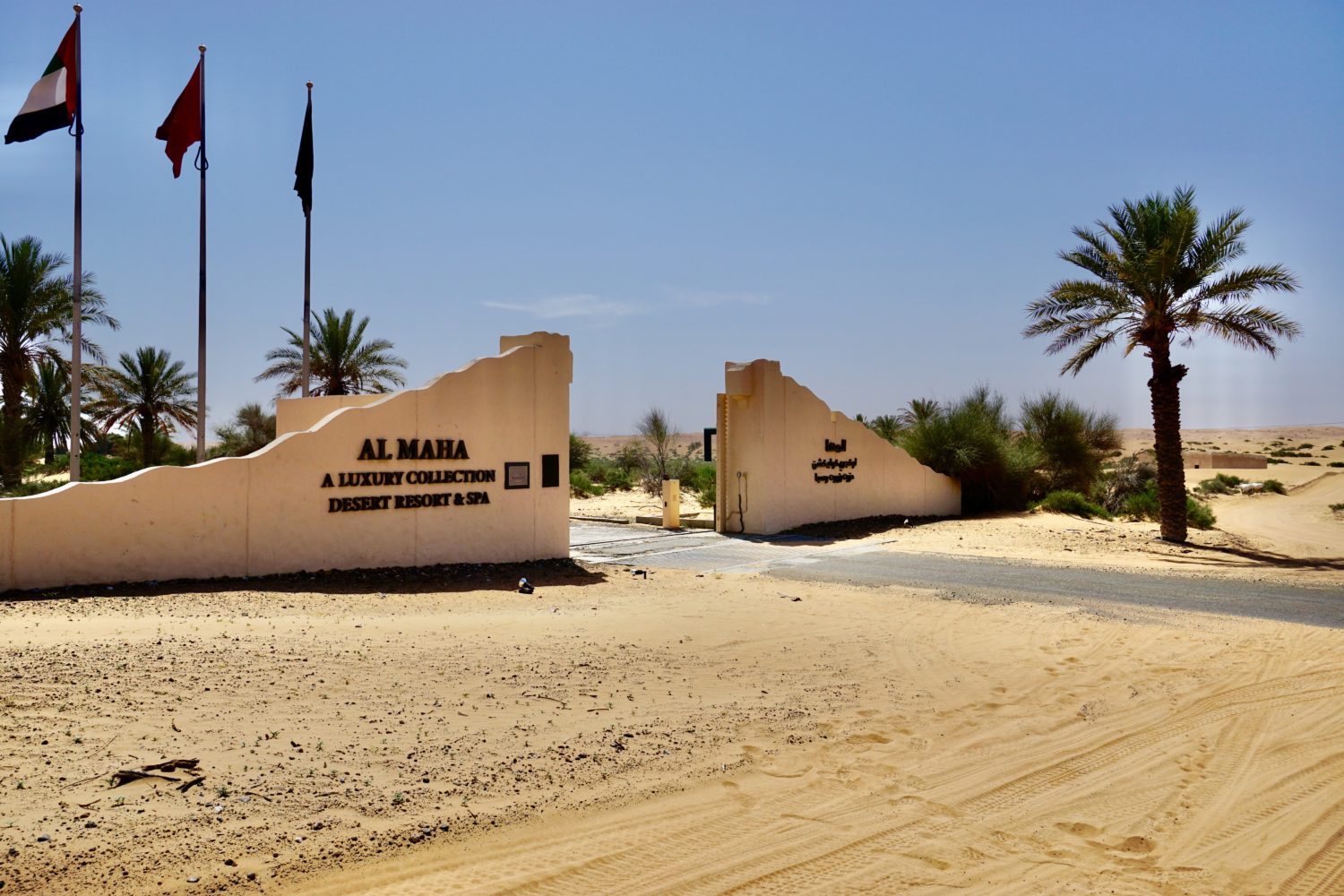 al maha gate