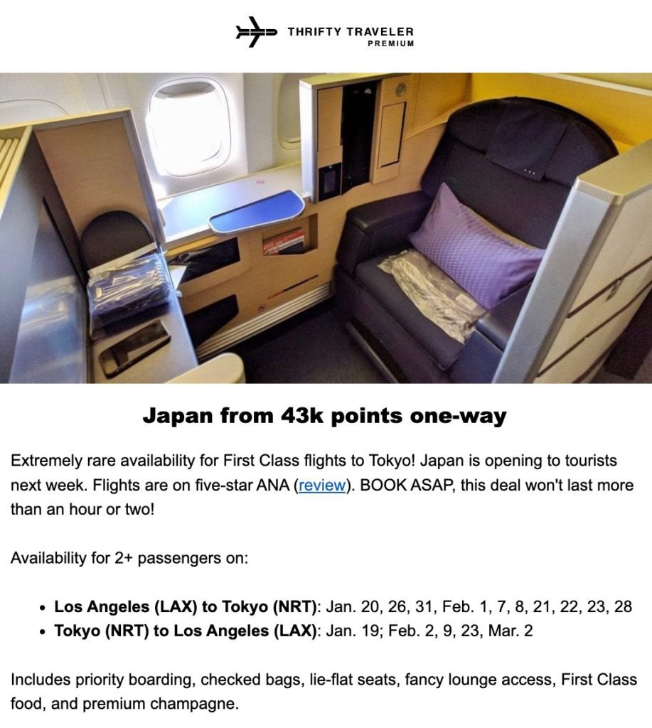 ana first class deal