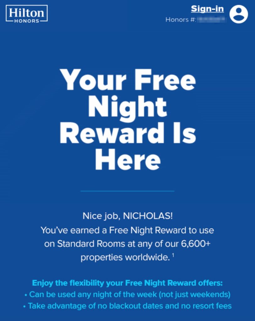 Hilton free night award email saying "your free night reward is here"