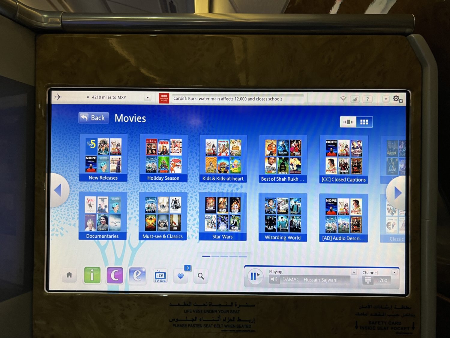 several movie category selections on a plane seatback screen