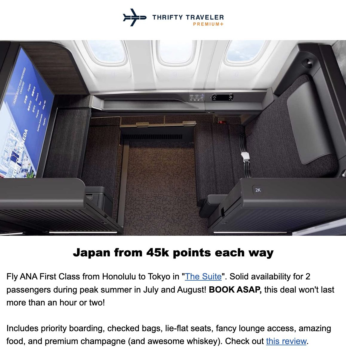 ANA First Class Deal