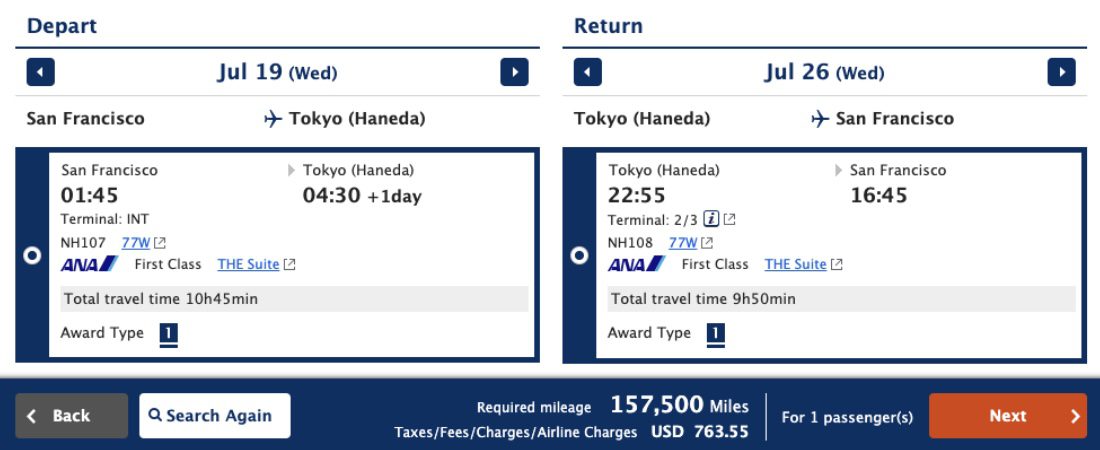 ANA First Class Deal