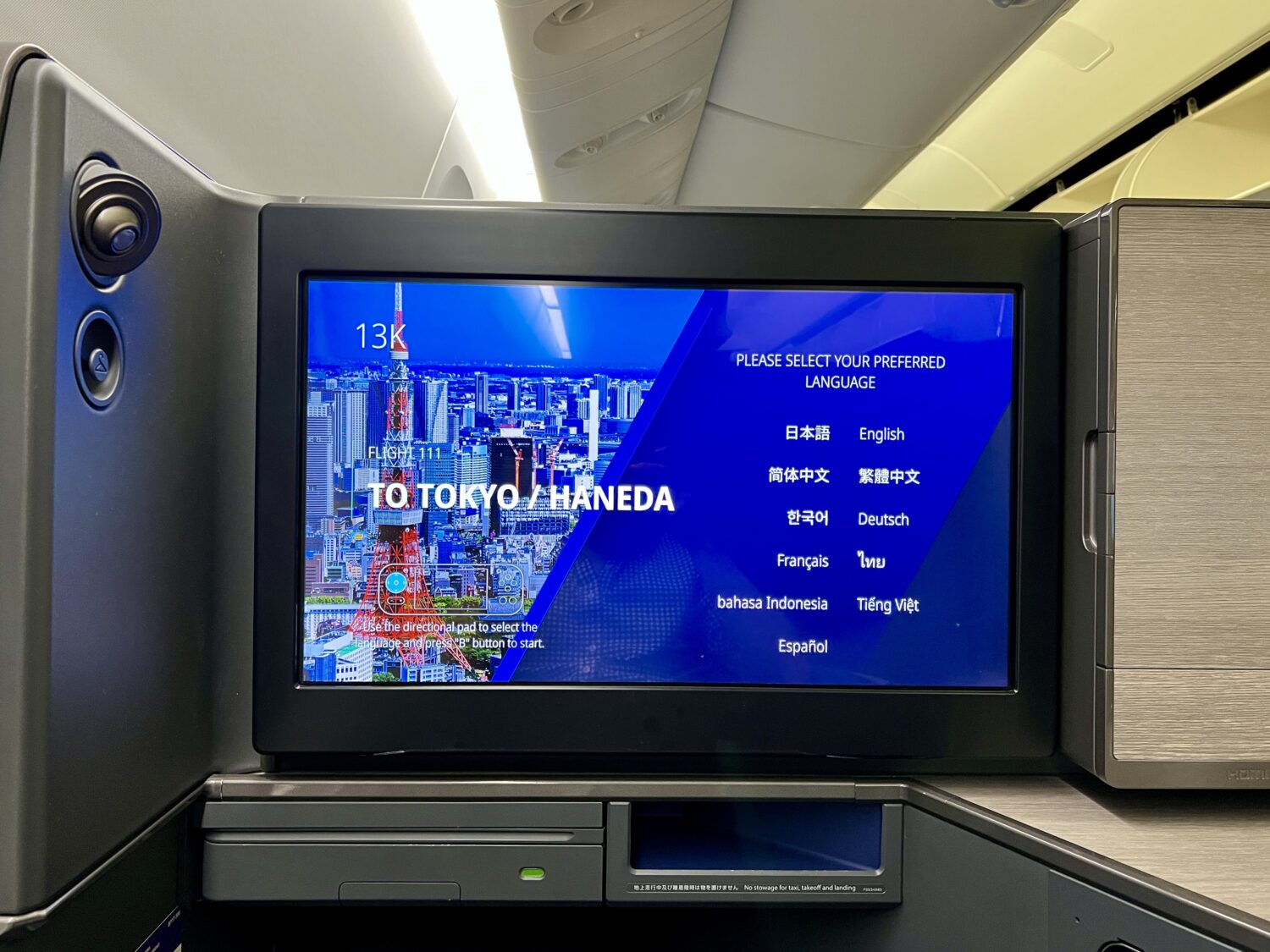 seatback screen in ana business class