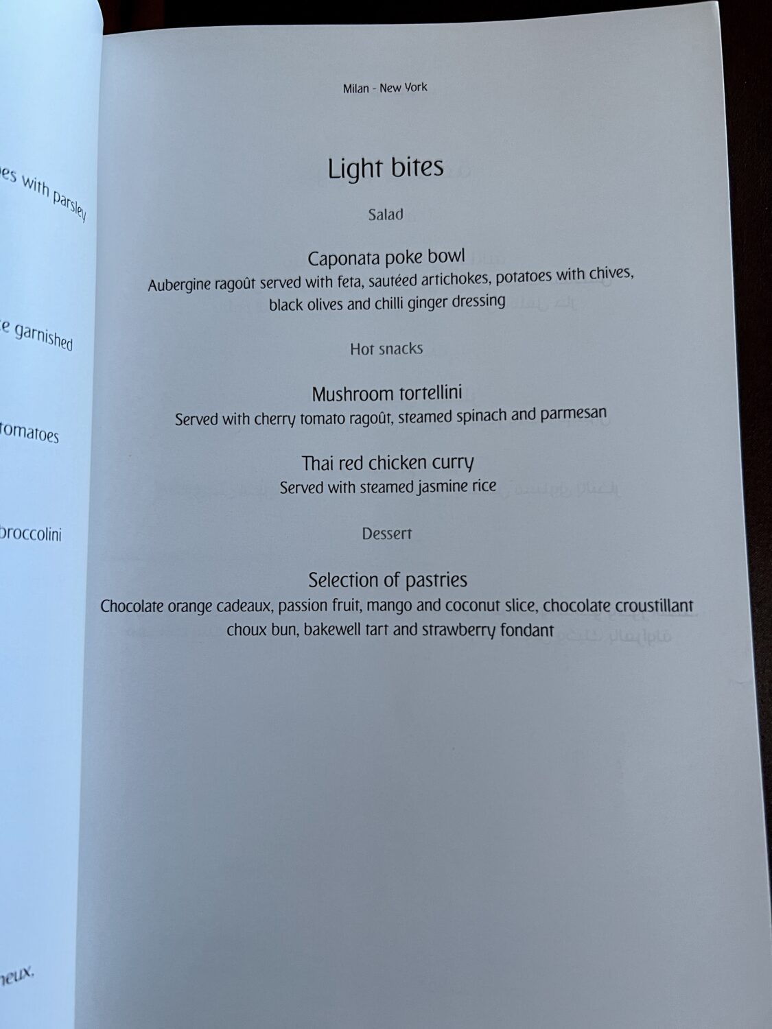 emirates first class menu