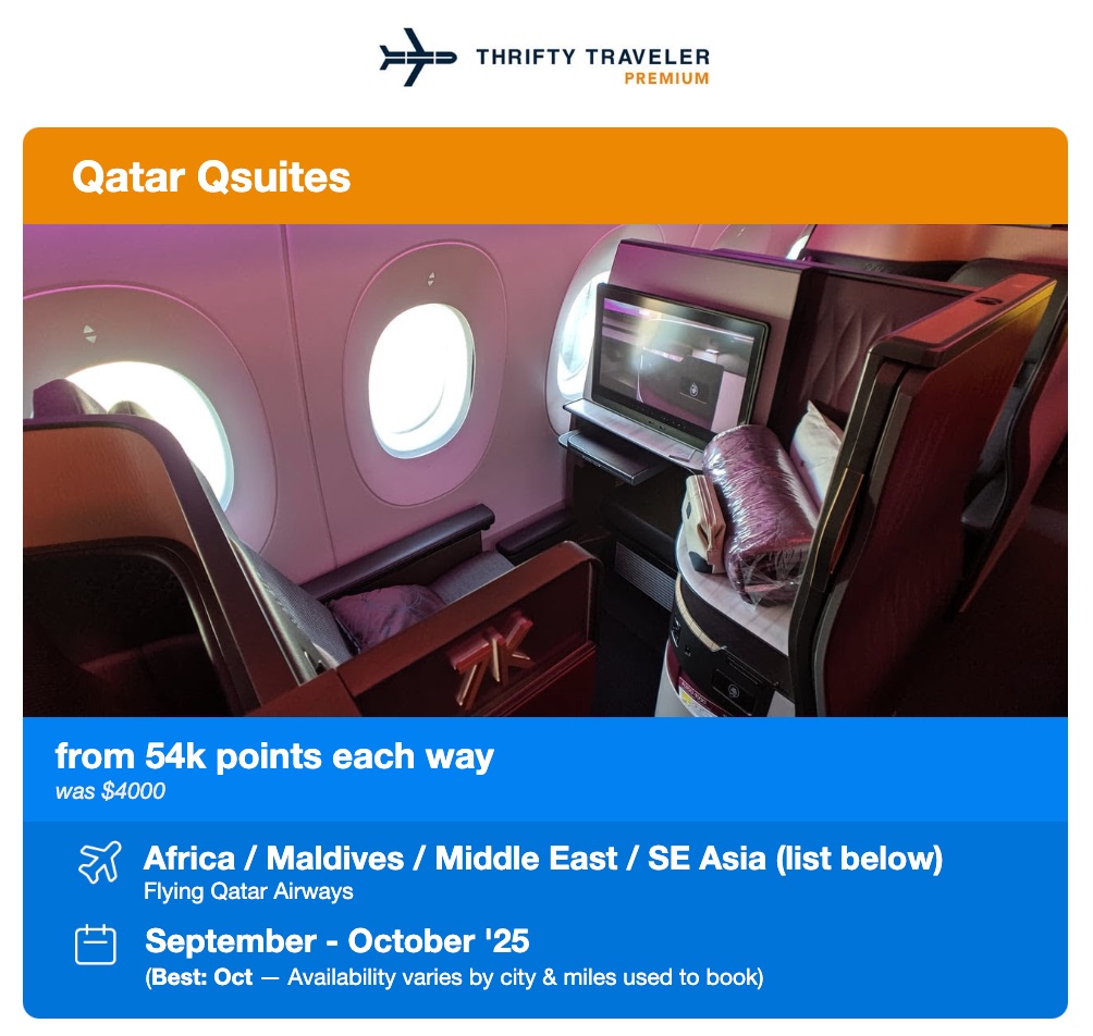 qsuites award alert from thrifty traveler