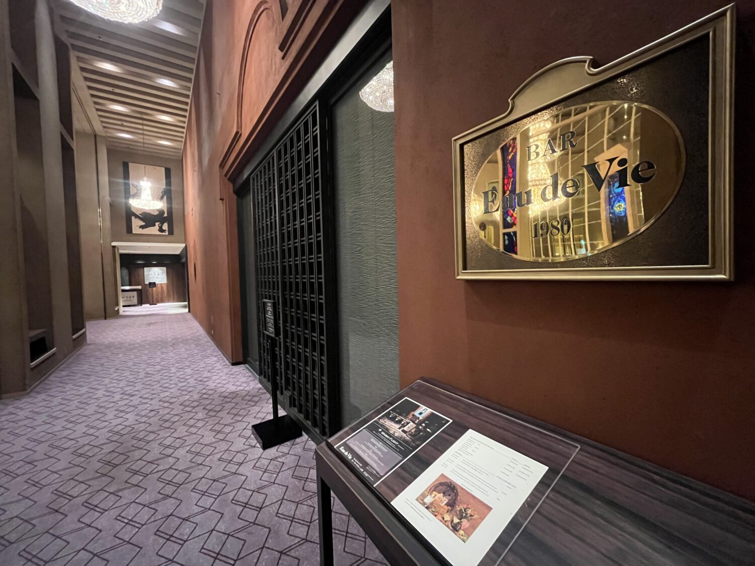 Eau de Vie bar at Hyatt Regency Tokyo