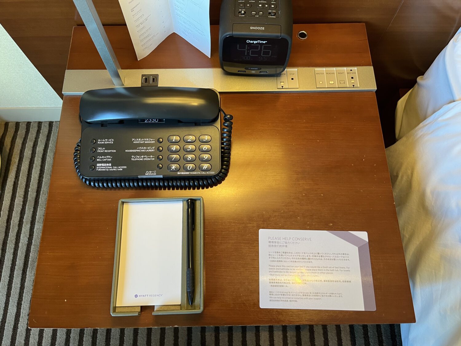 bedside stand Hyatt Tokyo