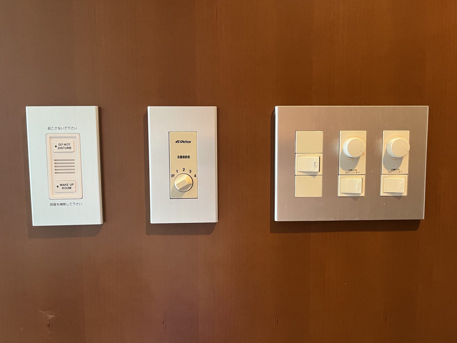 light switches in room Hyatt Regency Tokyo