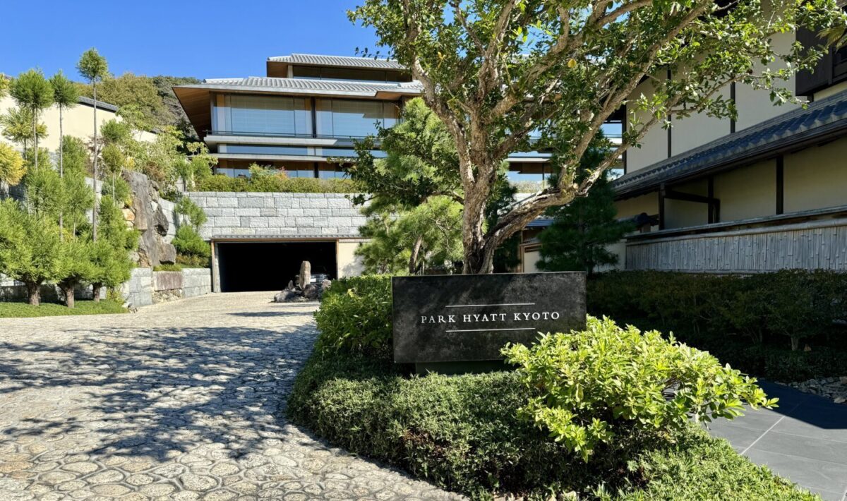 Park Hyatt Kyoto exterior with driveway, sign, and tree.