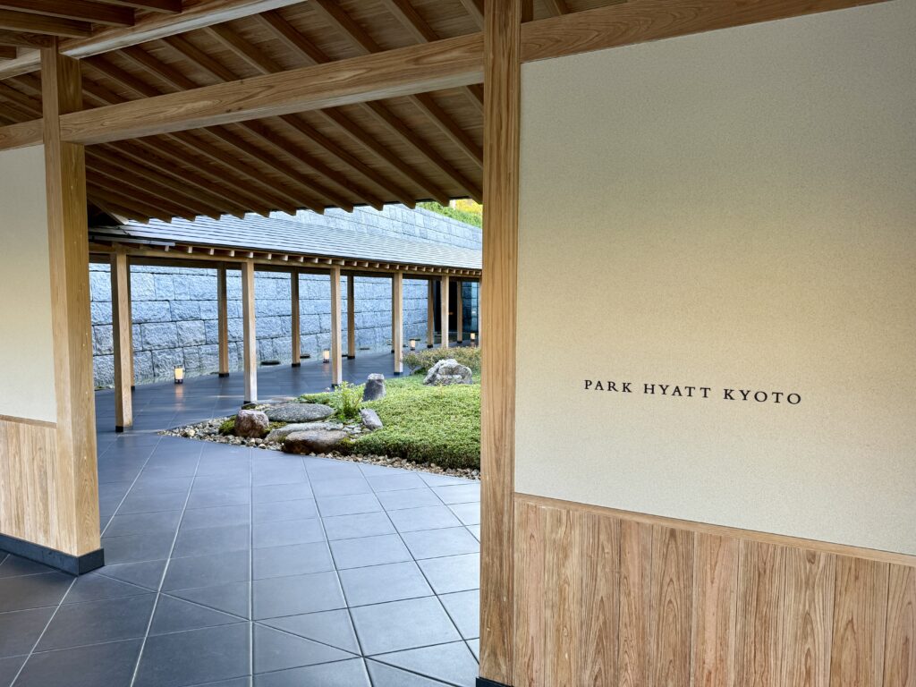 park hyatt kyoto entrance