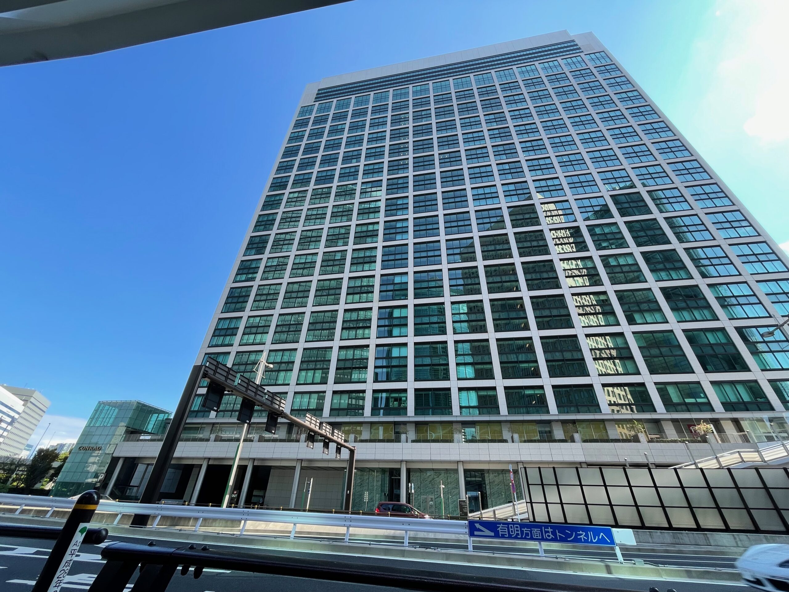 Conrad Tokyo wide exterior