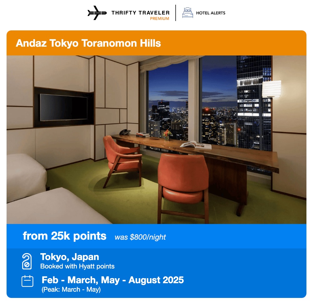 thrifty traveler hotel alert for andaz tokyo