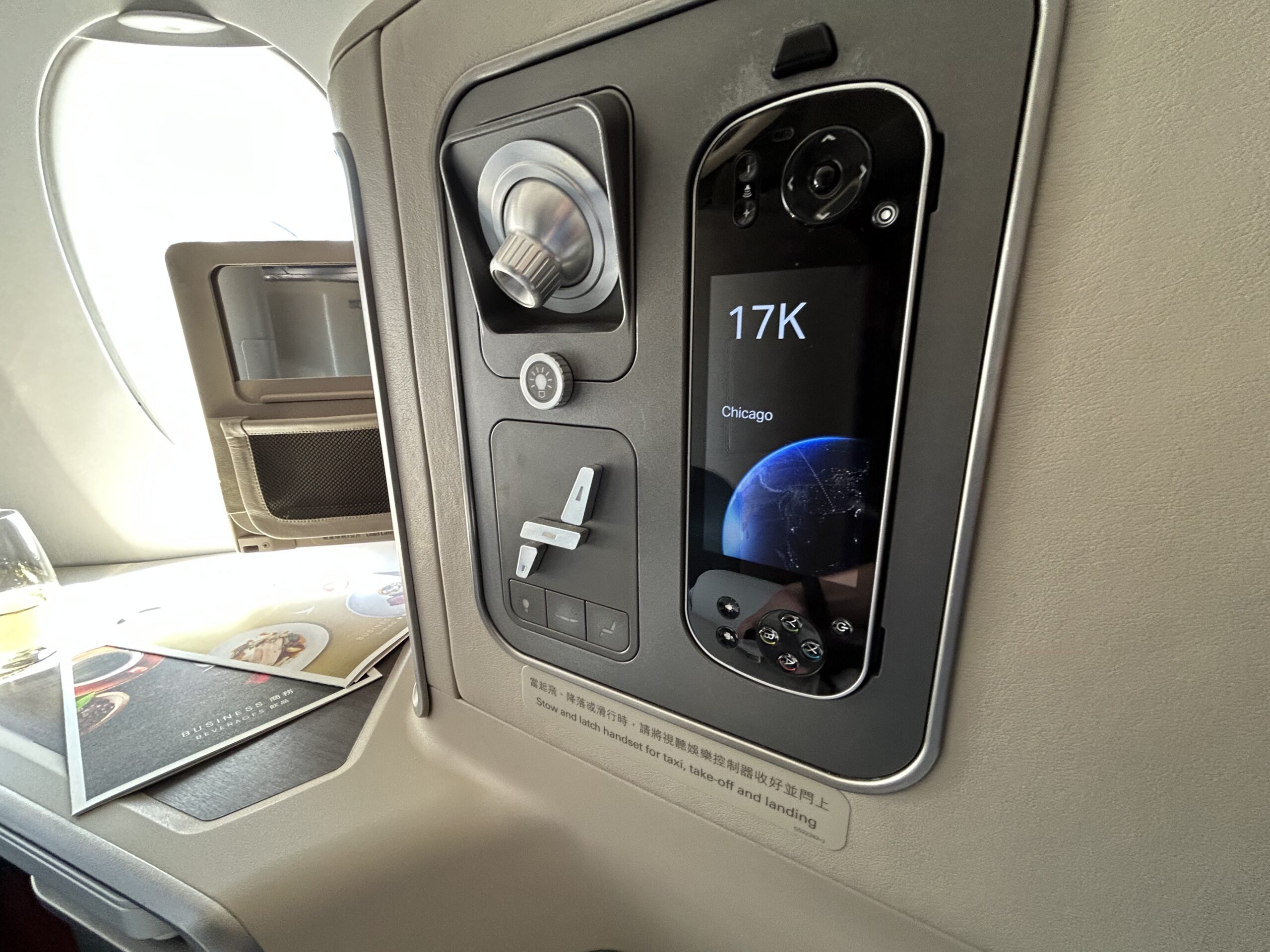 control panel at a business class seat