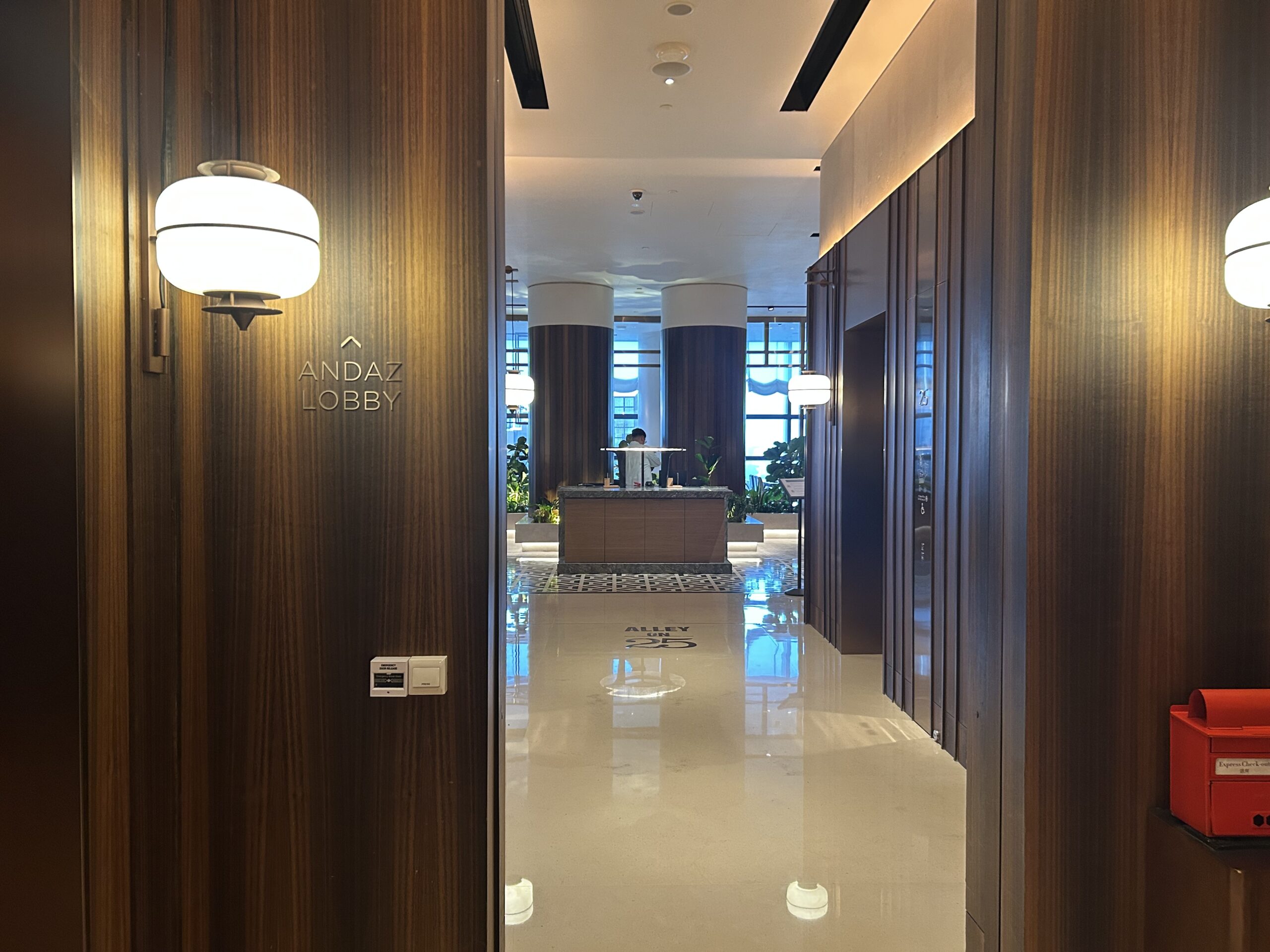 The 26th floor lobby of the Andaz